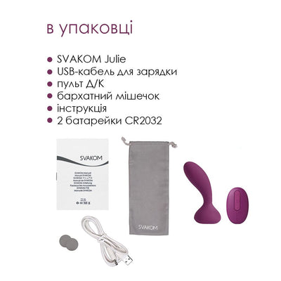 Main image for product index 6: Масажер простати та вібратор точки G з пультом Svakom Julie