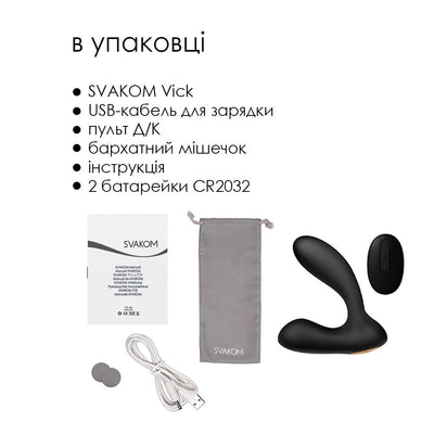 Main image for product index 6: Массажер простаты и вибратор точки G с пультом ДУ Svakom Vick