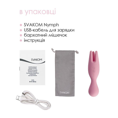 Подвійний вібратор для чутливих зон Svakom Nymph - фото 6