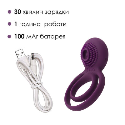 Main image for product index 4: Двойное эрекционное кольцо с вибрацией Svakom Tammy Violet