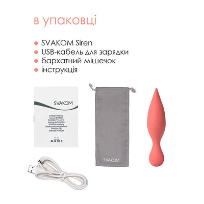 Main image for product index 6: Подвійний вібратор точки G із язичками для клітора Svakom Siren