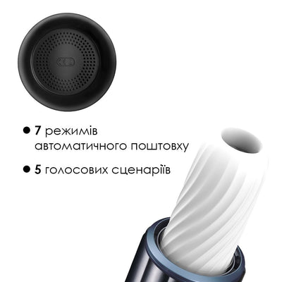 Main image for product index 3: Автоматический мастурбатор с озвучкой Svakom Alex Dark Blue