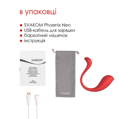 Интерактивное виброяйцо Svakom Phoenix Neo - фото 8