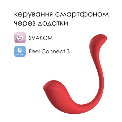 Интерактивное виброяйцо Svakom Phoenix Neo - фото 2