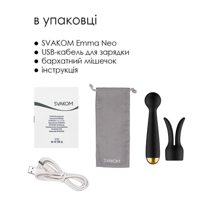 Main image for product index 7: Інтерактивний вібромасажер із підігрівом Svakom Emma Neo