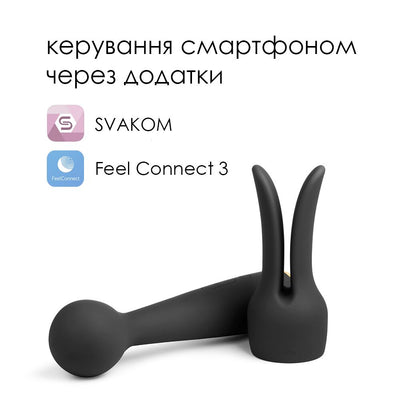 Main image for product index 2: Інтерактивний вібромасажер із підігрівом Svakom Emma Neo