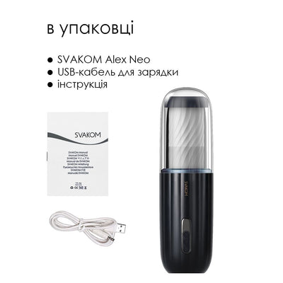 Main image for product index 6: Інтерактивний мастурбатор з озвучкою Svakom Alex Neo