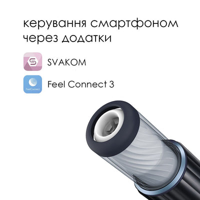 Main image for product index 2: Інтерактивний мастурбатор з озвучкою Svakom Alex Neo