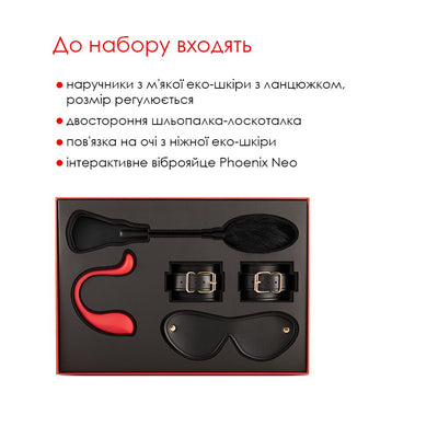 Main image for product index 2: Премиальный подарочный набор для нее Svakom Limited Gift Box с интерактивной игрушкой
