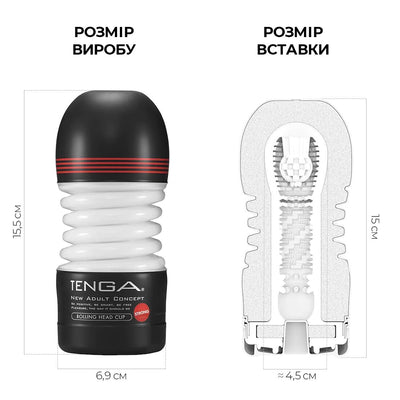 Main image for product index 2: Мастурбатор Tenga Rolling Head Cup Strong