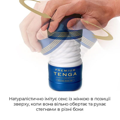 Main image for product index 3: Мастурбатор Tenga Premium Rolling Head Cup