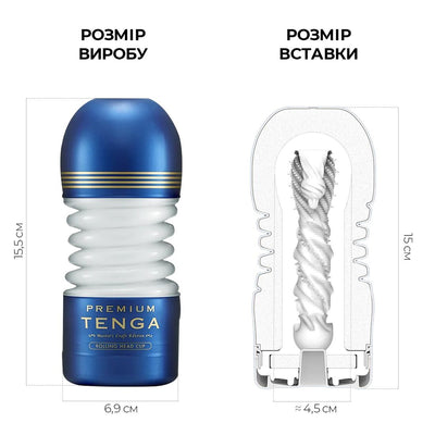 Main image for product index 2: Мастурбатор Tenga Premium Rolling Head Cup