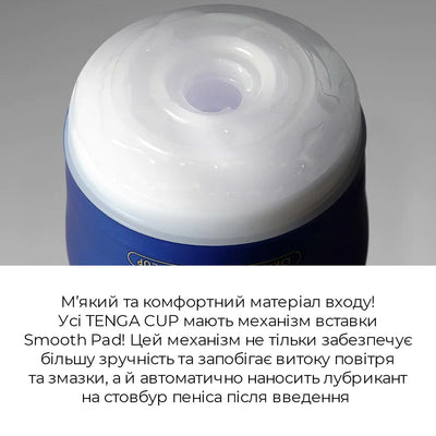 Main image for product index 5: Мастурбатор Tenga Premium Dual Sensation Cup