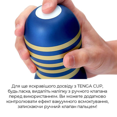 Мастурбатор Tenga Premium Original Vacuum Cup Gentle - фото 4