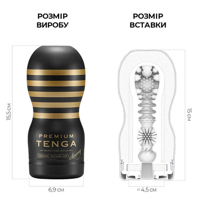 Main image for product index 2: Мастурбатор Tenga Premium Original Vacuum Cup Strong