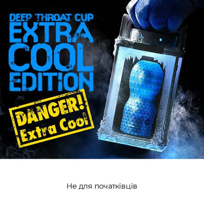 Мастурбатор Tenga Deep Throat Cup Extra Cool - фото 3
