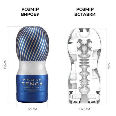 Main image for product index 2: Мастурбатор Tenga Premium Air Flow Cup