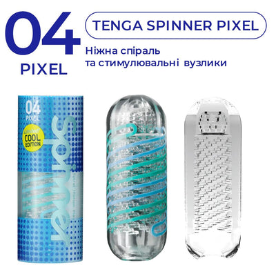 Мастурбатор Tenga Spinner 04 Pixel Cool Edition - фото 4