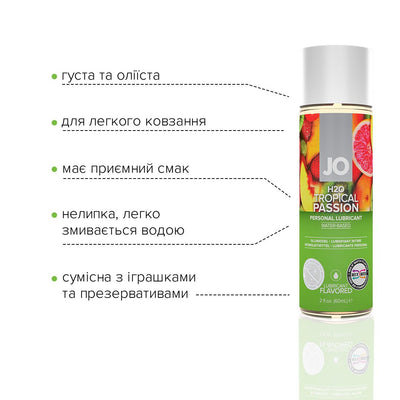 Main image for product index 3: Змазка на водній основі JO H2O — Tropical Passion