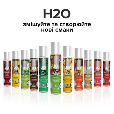 Main image for product index 5: Змазка на водній основі JO H2O — Tropical Passion