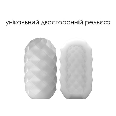 Яйце-мастурбатор Svakom Hedy X - Confidence - фото 3