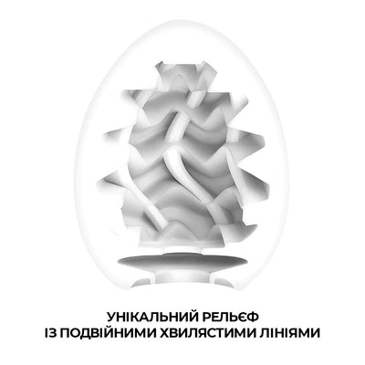 Мастурбатор-яйце Tenga Egg Wavy II Хвилястий ІІ - фото 3