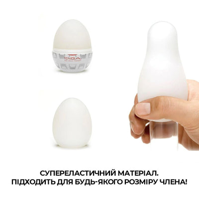 Мастурбатор-яйцо Tenga Egg Boxy Квадрат - фото 4