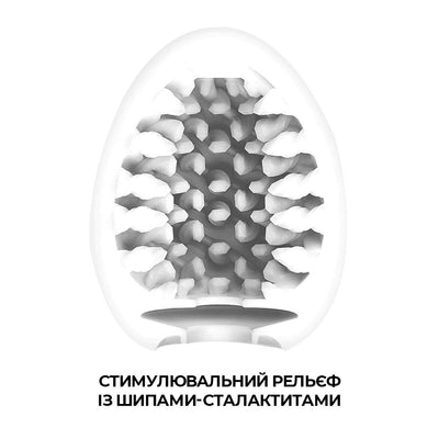 Мастурбатор-яйцо Tenga Egg Brush Щетка - фото 3