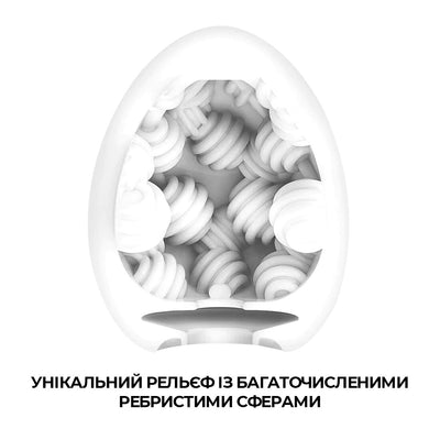 Main image for product index 3: Мастурбатор-яйце Tenga Egg Sphere Сфера