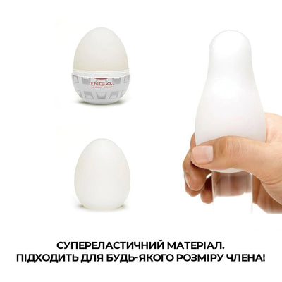 Main image for product index 4: Мастурбатор-яйцо Tenga Egg Silky II Шелк ІІ