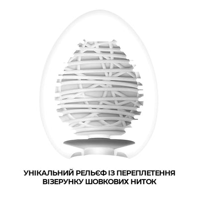 Main image for product index 3: Мастурбатор-яйцо Tenga Egg Silky II Шелк ІІ