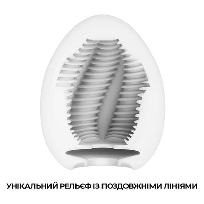 Main image for product index 3: Мастурбатор-яйце Tenga Egg Tube Труба