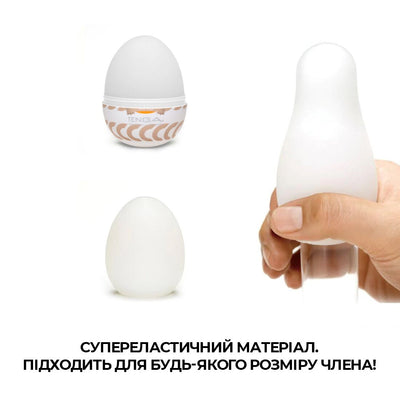 Main image for product index 4: Мастурбатор-яйце Tenga Egg Ring Кільця