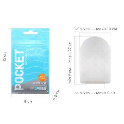 Мастурбатор TENGA Pocket Wave Line - фото 1