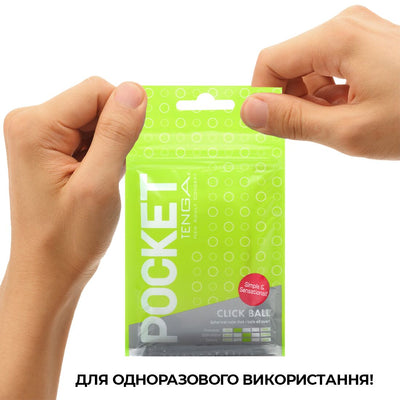 Main image for product index 6: Мастурбатор TENGA Pocket Click Ball