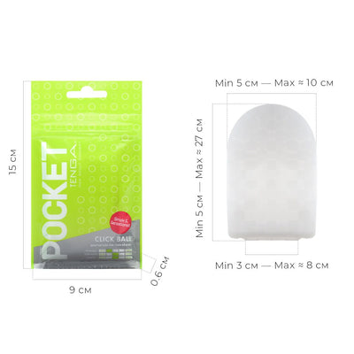 Main image for product index 1: Мастурбатор TENGA Pocket Click Ball