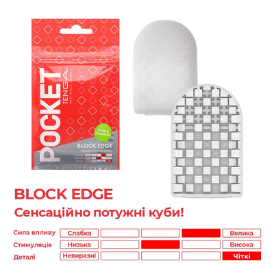 Мастурбатор TENGA Pocket Block Edge - фото 3