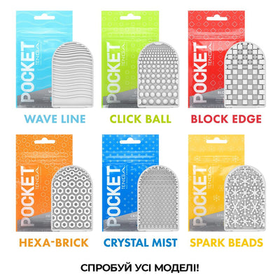 Main image for product index 7: Мастурбатор TENGA Pocket Crystal Mist