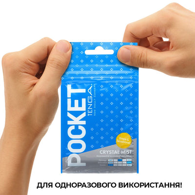 Main image for product index 6: Мастурбатор TENGA Pocket Crystal Mist