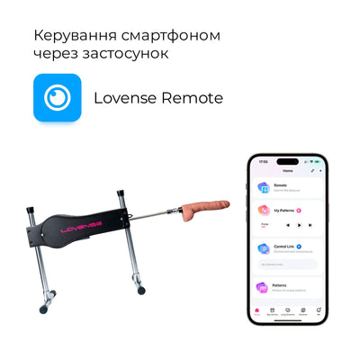 Смарт секс-машина Lovense Sex Machine, можно для вебкама - фото 2
