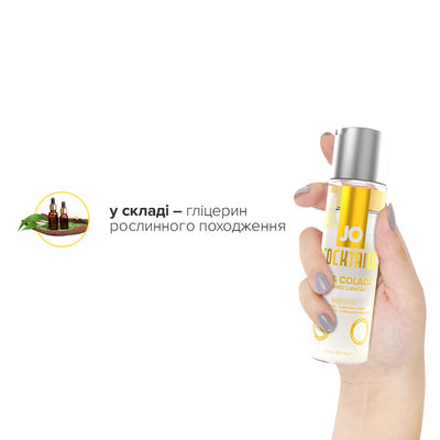 Main image for product index 5: Лубрикант на водній основі JO Cocktails - Pina Colada