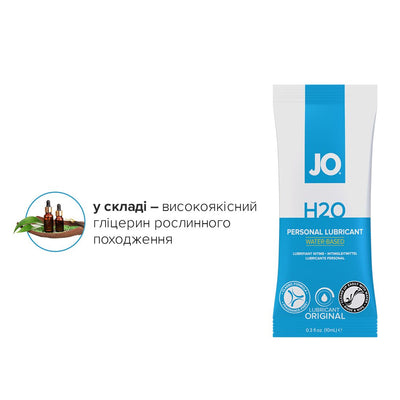 Main image for product index 5: Набір лубрикантів Foil Display Box – JO H2O Lubricant – Original