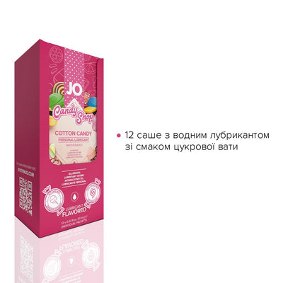 Main image for product index 2: Набор лубрикантов Foil Display Box – JO H2O Lubricant – Cotton Candy