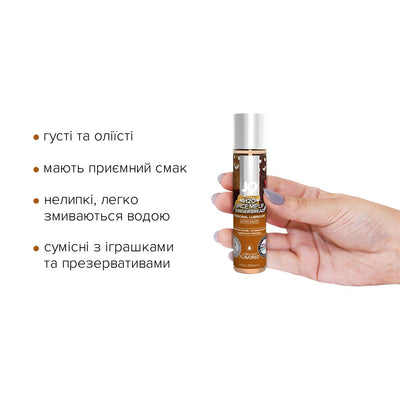 Набор лубрикантов JO Naughty or Nice Gift Set – Candy Cane & Gingerbread - фото 4