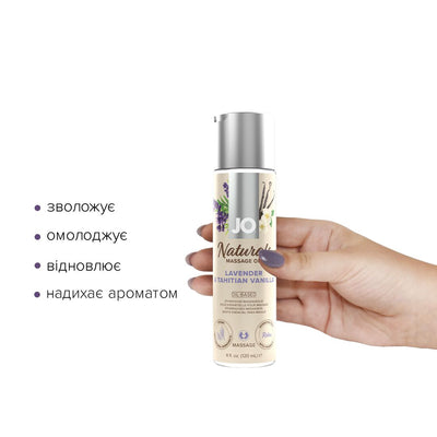 Масажна олія JO Naturals Massage Oil Lavender&Vanilla з натуральними ефірними оліями - фото 2