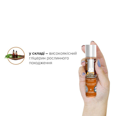 Main image for product index 4: Лубрикант на водній основі JO H2O – Gingerbread, без цукру, рослинний гліцерин