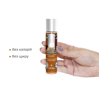 Main image for product index 2: Лубрикант на водній основі JO H2O – Gingerbread, без цукру, рослинний гліцерин