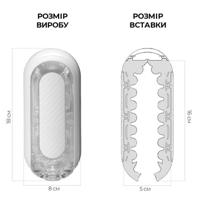 Main image for product index 2: Мастурбатор Tenga Flip Zero Gravity