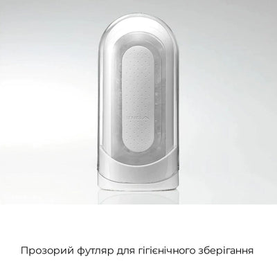 Main image for product index 4: Мастурбатор Tenga Flip Zero Gravity