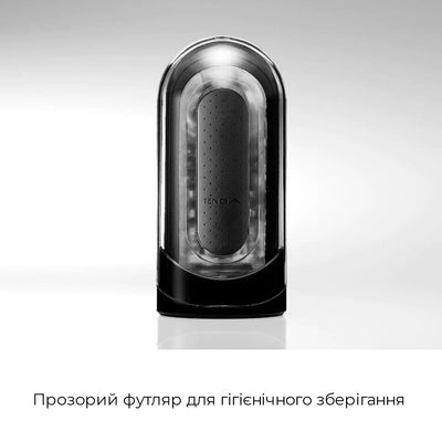 Main image for product index 12: Мастурбатор Tenga Flip Zero Gravity